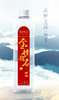 汤泉谷特定标签水530ml/338ml*24（企业特定标签/私人特定标签）下单请联系客服 商品缩略图3