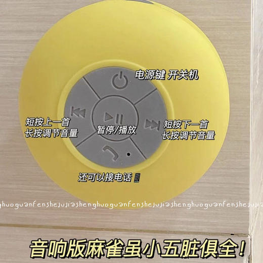 小红书同款防水蓝牙音箱吸盘式浴室迷你便携无线低音炮充电小音响 商品图0