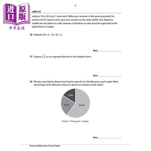 【中商原版】新加坡原版教辅 小学六年级数学-综合练习册（考试技巧）Primary 6 Mathematics Practice Papers 商品图3