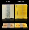 河南中钱 18K纸黄金壹分 整刀封装评级  第二套人民币一分全新整刀 国鉴68EPQ封装评级版  黄金卡车编 商品缩略图6