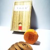 同根堂-高端天然崖柏养生盘香 商品缩略图0