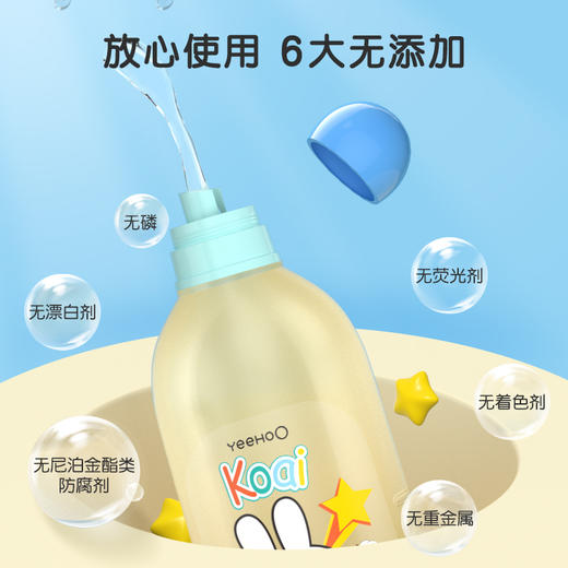 英氏抑菌除螨洗衣液 1.02kg 商品图1