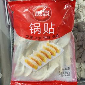 思念锅贴牛肉大肉900克