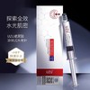 日本UZU水光针原液补水保湿收毛孔提亮 商品缩略图1