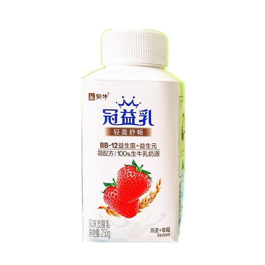 蒙牛冠益乳燕麦+草莓250g 商品图0