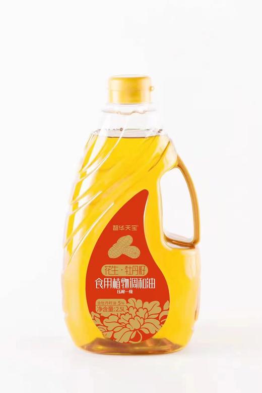 花生牡丹籽植物调和油 2.5L 富含人体必需欧米伽-3 商品图1