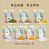 打谷塬  7种优质粥料（小米，麦仁，绿豆，冰糖等）任选3种 商品缩略图3