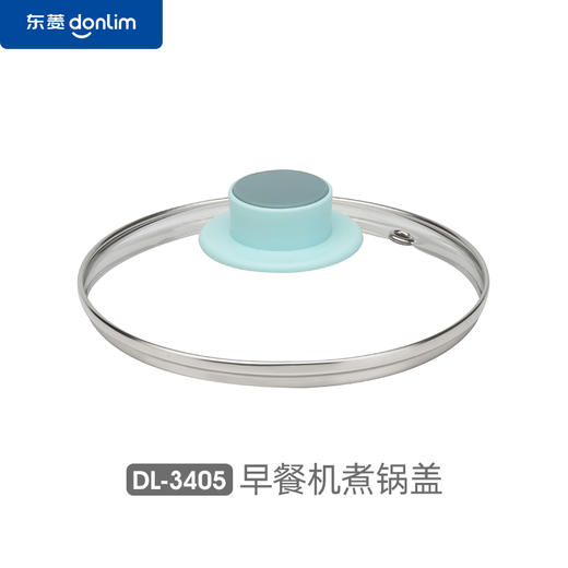 【配件】DL-3405早餐机 蒸锅 / 玻璃上盖 / 煎盘 / 蒸隔 / 防尘盖 / 接渣盘 / 脚垫 配件 商品图2