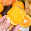 【秭归夏橙 5斤】丨橙香浓郁，夏季爆汁橙，清凉榨汁之选，果肉细腻，满满的VC，现摘现发 商品缩略图0