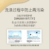 绽家白色衣物专用洗衣液亮白不泛黄护色留香500ml（1:1随机送小样） 商品缩略图4