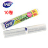 【妙洁】保鲜膜15+5米小碗经济装（15+5m*20cm）*10卷 商品缩略图0