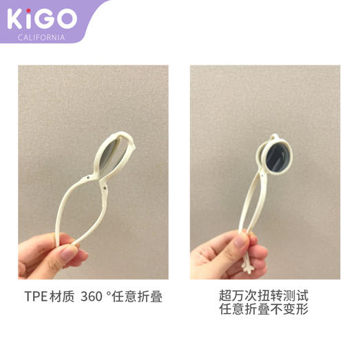 KIGO儿童时尚防晒墨镜 商品图1