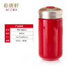 乾唐轩喝彩活瓷杯带盖随身便携随身杯 商品缩略图1