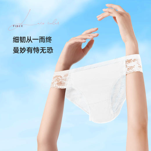 【无菌级】Freego「蕾丝款」5A抗菌纯棉一次性内裤女「纯欲风」 商品图5