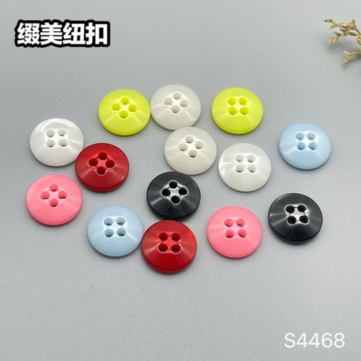 S4468(整包购买) 商品图5