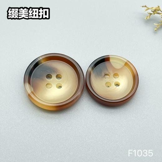 F1035(整包购买) 商品图0