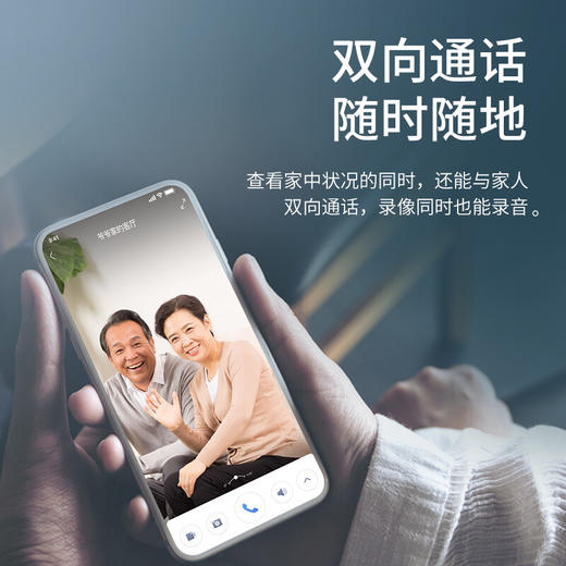 360 摄像头家用监控摄像头智能摄像机 300W小水滴5C 2K版网络wifi家用监控高清摄像头 高清夜视 远程监控AC1P 商品图4