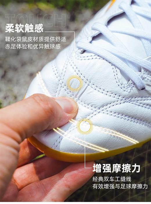 小李子美津浓MORELIANEO三叉戟袋鼠皮AG短钉比赛训练足球鞋成人男 商品图4