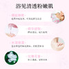 【买1送1！三款式任选！超值装】网红爆款伊露莹花瓣沐浴露500ml大容量 清爽洁净留香滋润茉莉沐浴液 商品缩略图3