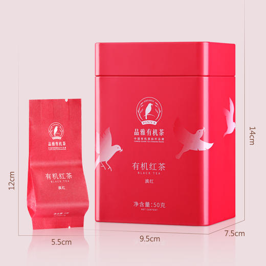 基地直发-有机茶滇红功夫红茶 50g 商品图1