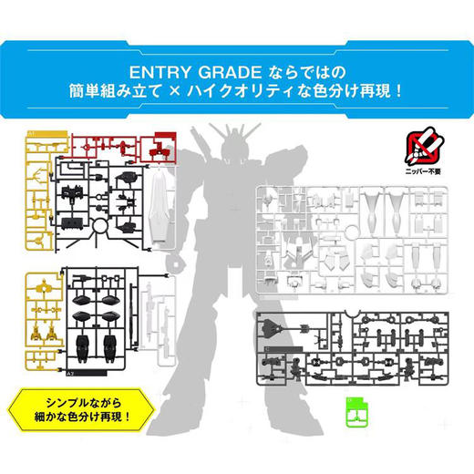 万代 高达模型 HGD-5063384   ENTRY GRADE 1/144 ν高达 商品图3