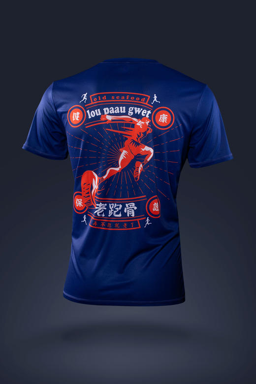 严素跑步TEE,老跑骨,夹硬嚟系列,男/女款,轻量 速干快干 严素态度 商品图1