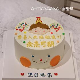 手绘小男孩/小女孩-提早5小时预定