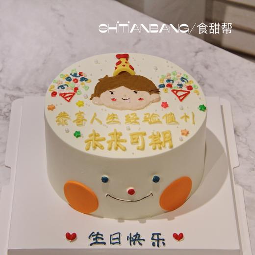 手绘小男孩/小女孩-提早5小时预定 商品图0