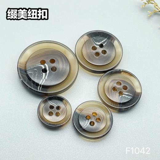 F1042(整包购买) 商品图3