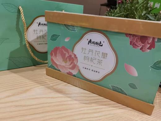 南园国色 牡丹花瓣枸杞茶5g*18 商品图1
