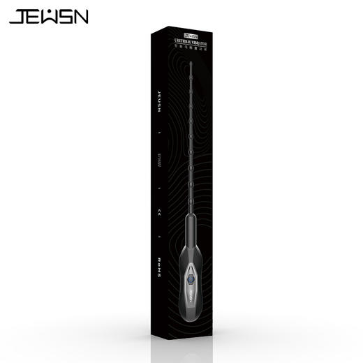 久兴 JEUSN 马眼棒电动拉珠版 震动佩戴外出新手sm前列腺另类玩具导尿道棒扩张男用自慰器超长拉珠成人情趣性用品 商品图2