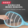 雅格 充电锂电电蚊拍 YG-D003C（包邮直发） 商品缩略图2