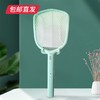 雅格 可壁挂灭蚊灯电蚊拍 充电锂电二合一 YG-D121（包邮直发） 商品缩略图0