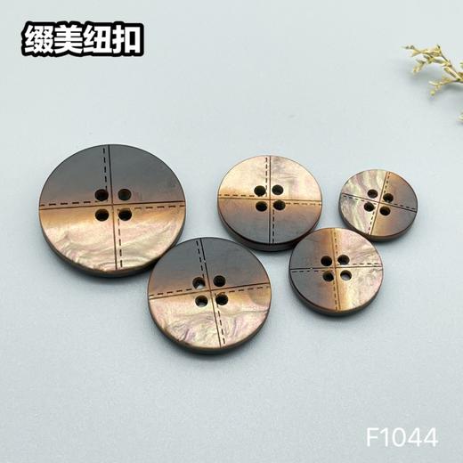 F1044(整包购买) 商品图5