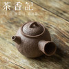 茶香记  全手工青灰泥侧把壶 好玩系列 自乐 古拙清雅  有趣实用 商品缩略图1