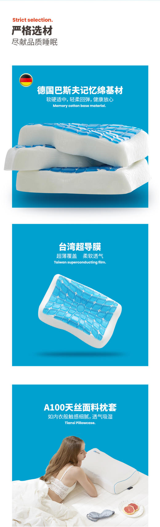 AB 凝胶枕 C6000枕头 商品图1