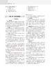 腹部肿瘤学 第2版 郝希山 王殿昌 主编 肿瘤医学书籍各个癌种的综合诊治思路的分析与展现 人民卫生出版社9787117329033 商品缩略图4