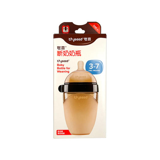 【官方防伪】世喜奶瓶学饮杯硅胶PPSU安抚奶嘴学饮嘴乳盾咬咬乐 商品图14