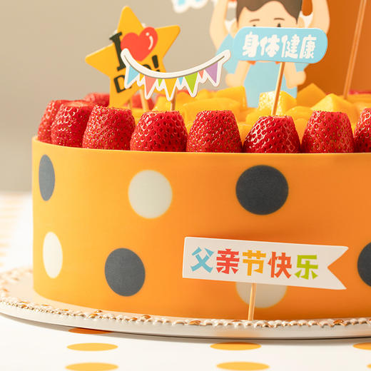 【霸气男神】霸气鲜芒&多汁草莓，给你满满的霸气宠爱（高州） 商品图3