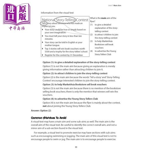 【中商原版】【提分宝典】小学6年级英语-掌握理解视觉文本和完形填空 Primary 6 English 商品图2