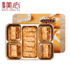 【香港美心】果仁酥礼盒 178g 商品缩略图0