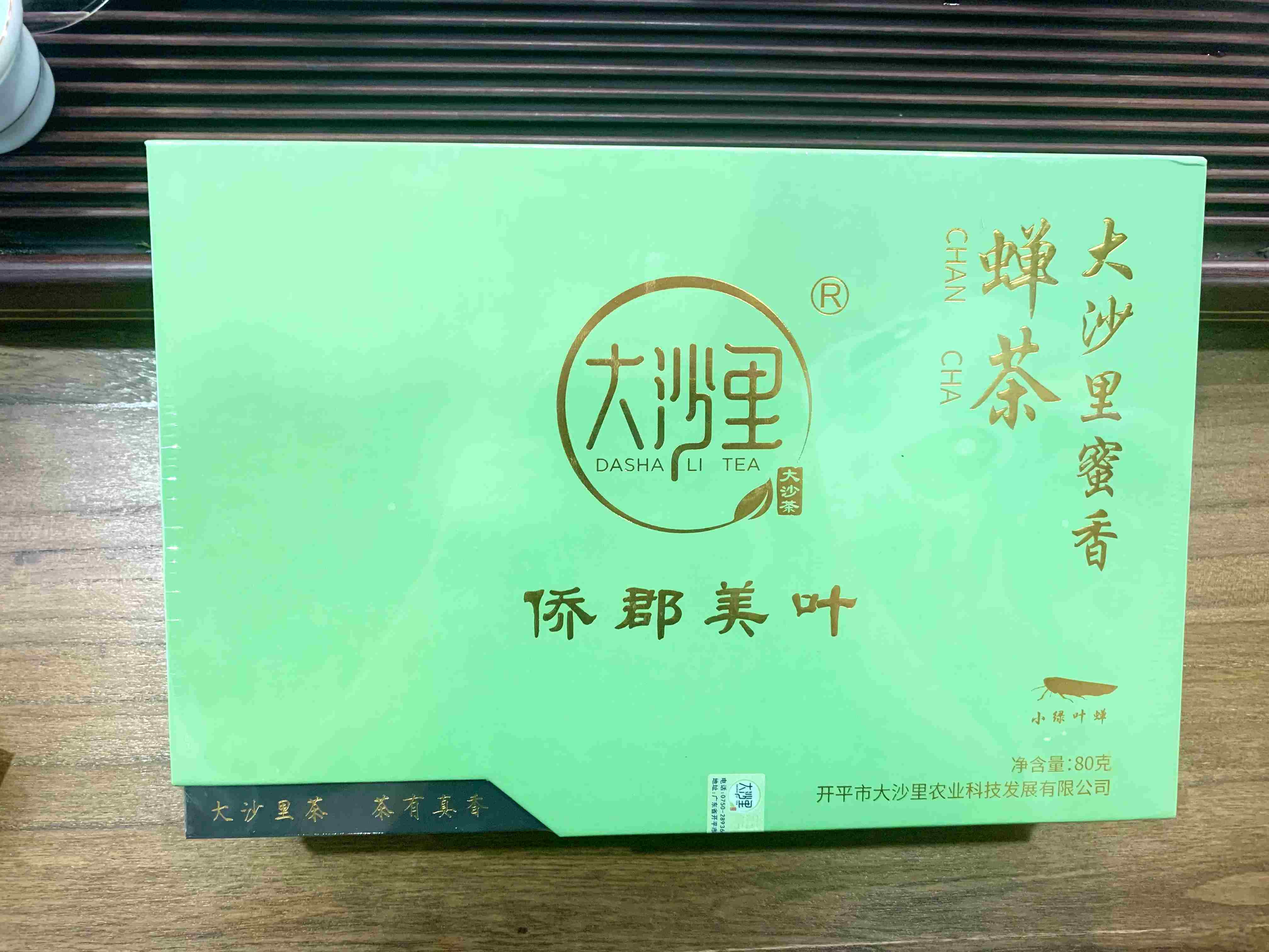 大沙里侨郡美叶（金萱） 蝉茶绿茶 80g