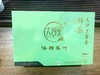 大沙里侨郡美叶（金萱） 蝉茶绿茶 80g 商品缩略图0