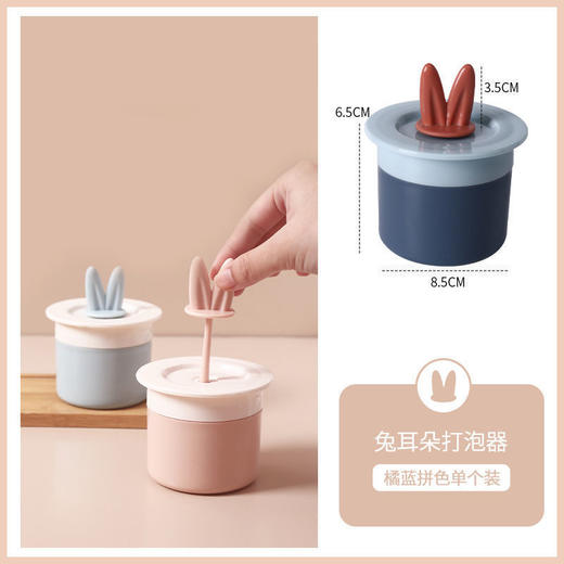 【细腻肌肤需要“泡泡”浴】洗面奶打泡器 起泡器 脸部打泡瓶 少女起泡网洗脸起泡杯 打泡杯洗发水 商品图5