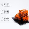 好人家 手工牛油老火锅底料（麻辣） 500g/袋 商品缩略图2