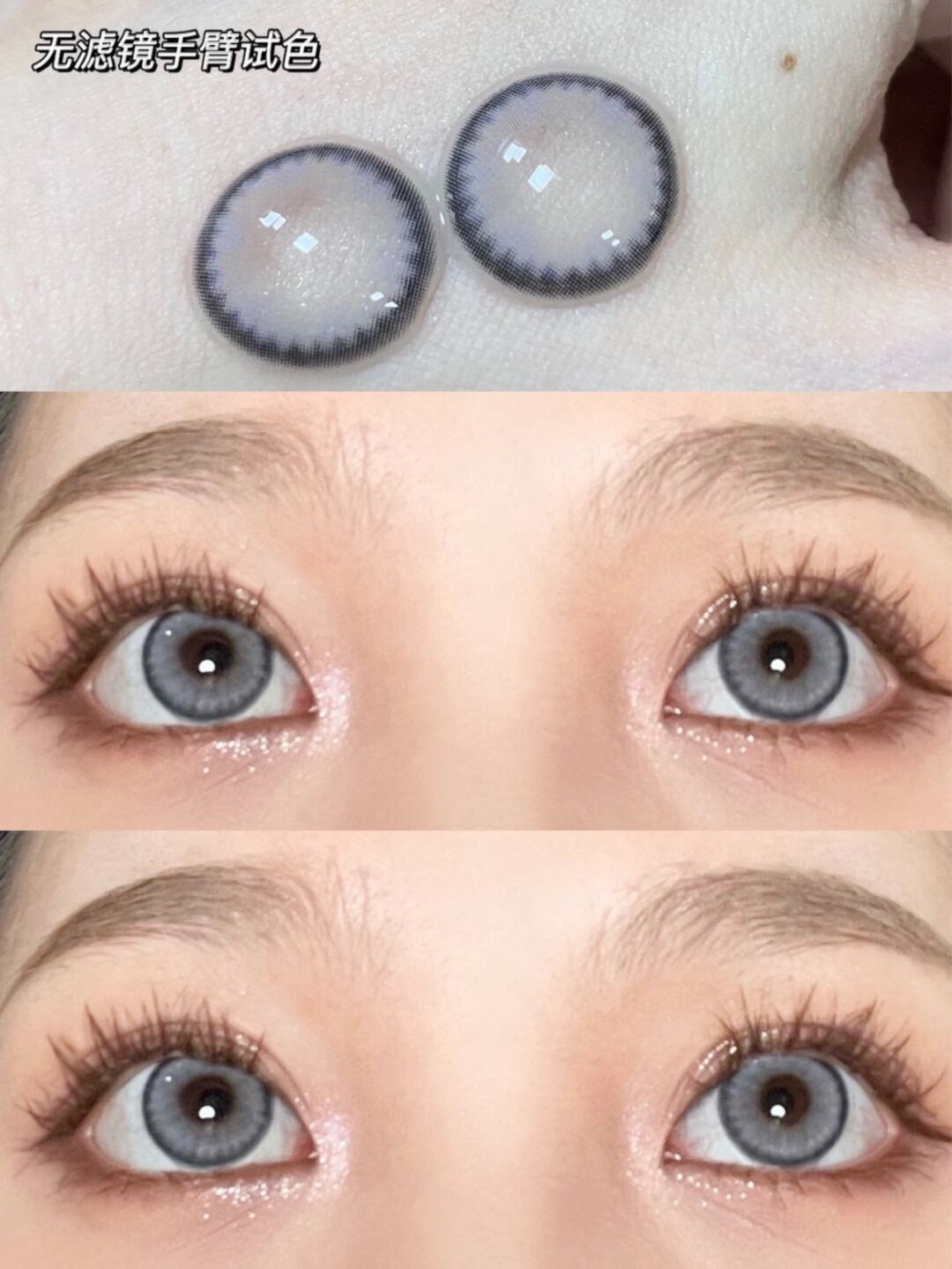【年抛】大奶片灰 LeensColor   |  大直径14.5 着色13.8 | 【同品牌多副美瞳更划算，选款色板在详情页内】，灰色美瞳 混血美瞳