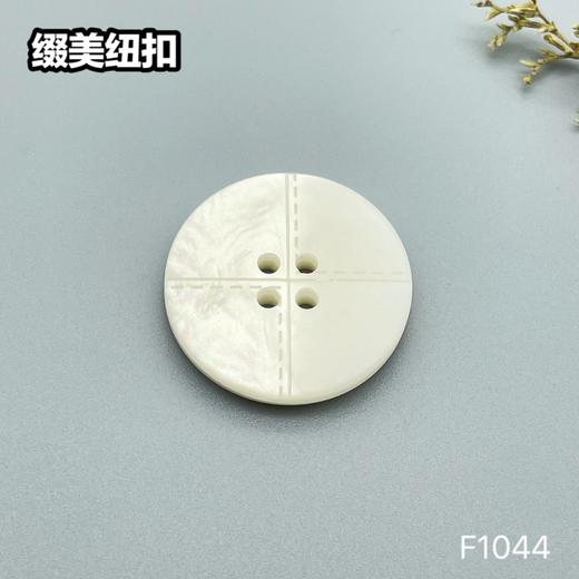 F1044(整包购买) 商品图1