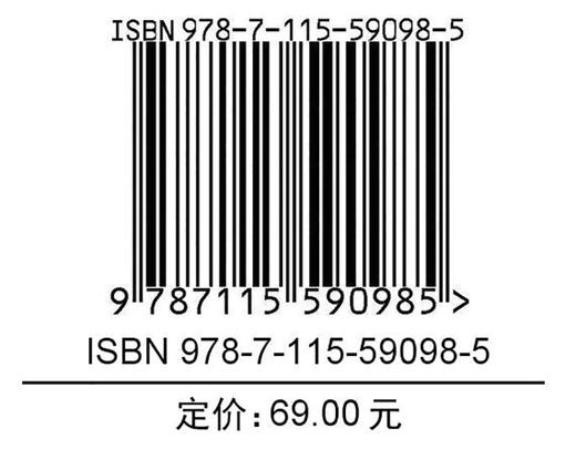 制造企业*效*益生产实施手册（视频讲解版） 商品图1