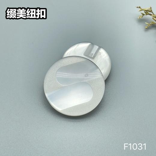 F1031(整包购买) 商品图2