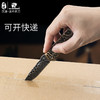 汉道龙吟折叠刀大马士革折叠刀 商品缩略图7